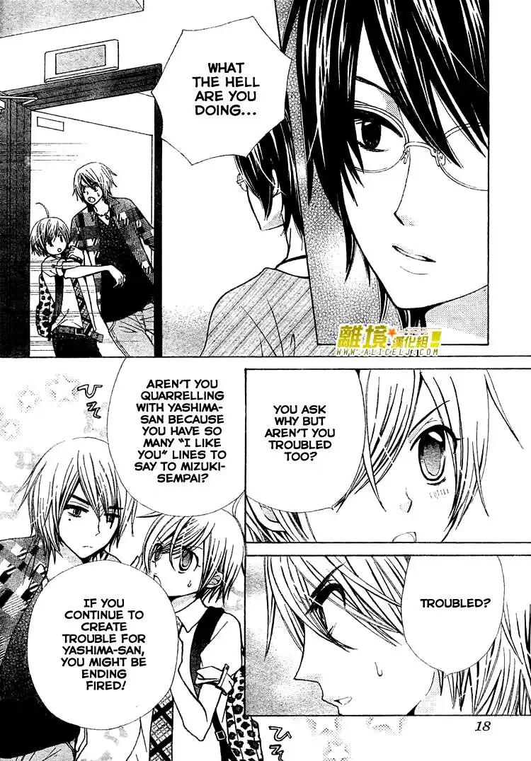 Seiyuu Ka-! Chapter 27 11